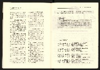 《台灣評論NO.23》藏品圖，第28張