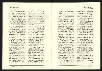 《台灣評論NO.25》藏品圖，第5張