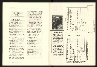 《台灣評論NO.25》藏品圖，第29張