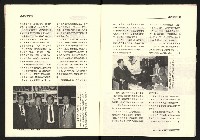 《台灣評論NO.26》藏品圖，第5張