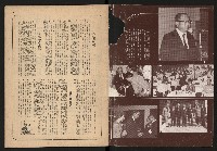 《警光N0.329》藏品圖，第2張