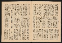 《警光N0.329》藏品圖，第6張