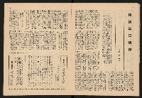 《警光N0.329》藏品圖，第10張