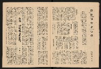 《警光N0.329》藏品圖，第12張