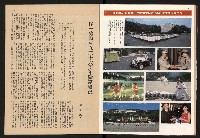 《警光N0.329》藏品圖，第16張