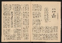 《警光N0.329》藏品圖，第18張