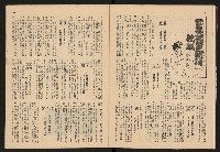 《警光N0.329》藏品圖，第19張