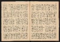 《警光N0.329》藏品圖，第26張