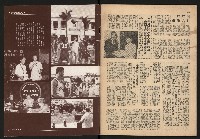 《警光N0.329》藏品圖，第28張