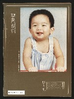 《警光N0.329》藏品圖，第29張