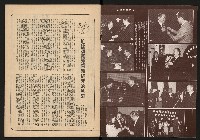 《警光N0.333》藏品圖，第2張