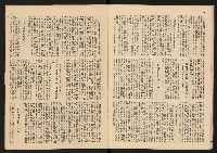 《警光N0.333》藏品圖，第6張