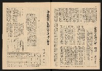 《警光N0.333》藏品圖，第7張