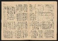 《警光N0.333》藏品圖，第8張