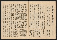 《警光N0.333》藏品圖，第9張