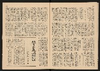 《警光N0.333》藏品圖，第11張