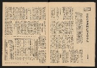 《警光N0.333》藏品圖，第12張