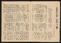 《警光N0.333》藏品圖，第13張