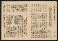 《警光N0.333》藏品圖，第14張