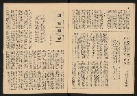 《警光N0.333》藏品圖，第16張