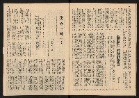 《警光N0.333》藏品圖，第19張