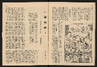 《警光N0.333》藏品圖，第21張