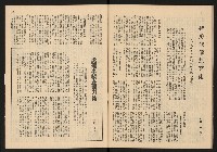 《警光N0.333》藏品圖，第22張