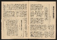 《警光N0.333》藏品圖，第23張