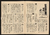 《警光N0.333》藏品圖，第24張