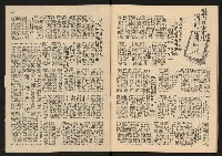 《警光N0.333》藏品圖，第25張