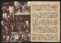 《警光N0.333》藏品圖，第26張