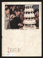 《警光N0.333》藏品圖，第27張