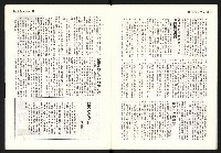 《警光N0.342》藏品圖，第8張