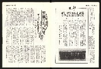 《警光N0.342》藏品圖，第10張