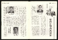 《警光N0.342》藏品圖，第11張