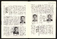 《警光N0.342》藏品圖，第12張