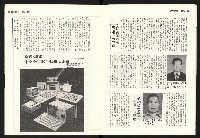 《警光N0.342》藏品圖，第13張