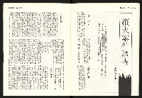 《警光N0.342》藏品圖，第15張