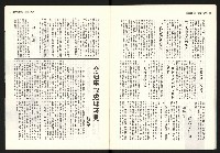 《警光N0.342》藏品圖，第16張