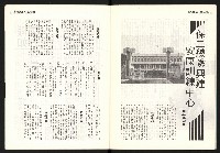 《警光N0.342》藏品圖，第18張