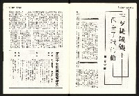 《警光N0.342》藏品圖，第20張