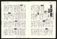 《警光N0.342》藏品圖，第21張