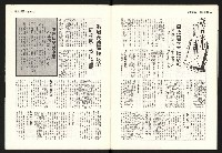 《警光N0.342》藏品圖，第24張