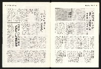 《警光N0.342》藏品圖，第25張