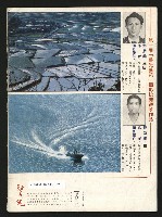 《警光N0.342》藏品圖，第27張