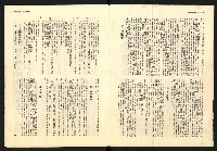 《警光N0.349》藏品圖，第4張