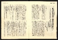 《警光N0.349》藏品圖，第5張