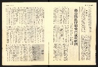 《警光N0.349》藏品圖，第6張