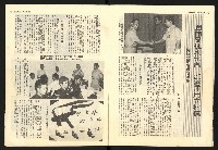 《警光N0.349》藏品圖，第8張