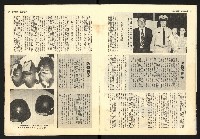 《警光N0.349》藏品圖，第9張